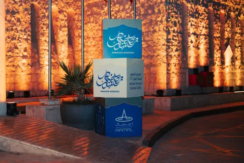 Aamal Cube decoration